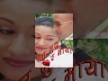 MAAN MUTU RA MAYA मन मुटु र माया Nepali Old Superhit Movie Ft Rejina Upreti Ka