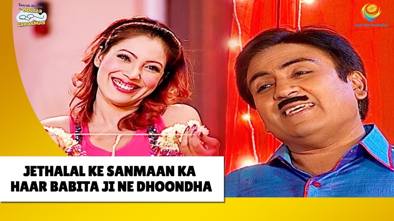 Babita Ji Ko Mila Jetha ka Harr ! | Haste Raho Hasate Raho | Taarak Mehta ka Ooltah Chashmah