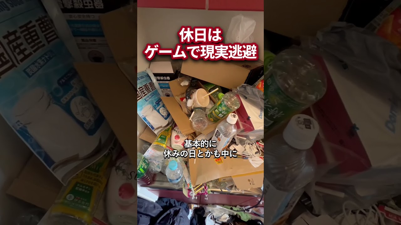 最後は慣れた。