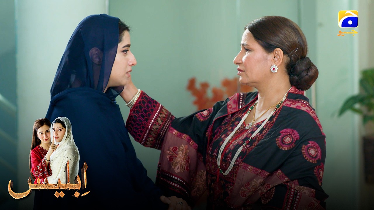 Yateem Larki Ko Mushkil Waqt Mein Sahara Mil Gaya || Iblees || Har Pal Geo