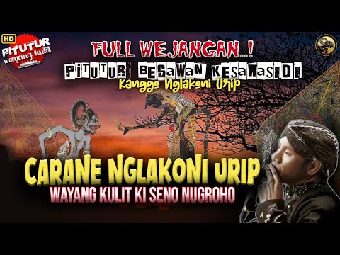 MERINDING! PITUTUR JAWA BEGAWAN KESAWASIDI KANGGO NGLAKONI URIP WAYANG KULIT KI DALANG SENO NUGROHO