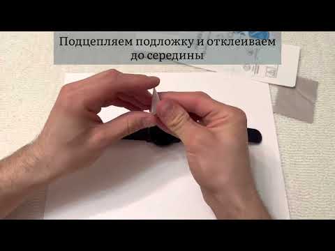Как наклеить гидрогелевую защитную пленку на экран Смарт часов
