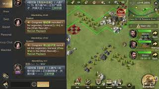 The Qin Empire ep 3 The art of war