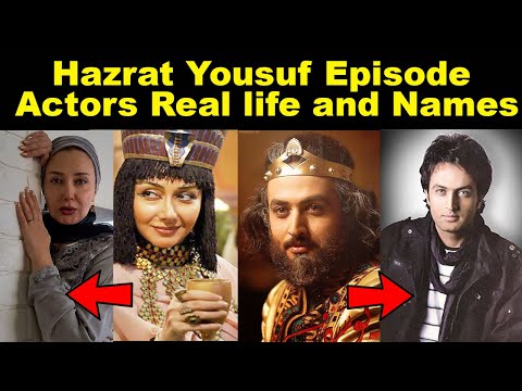 Hazrat Yousuf Episode Actors Real Life and Names | Prophet Joseph