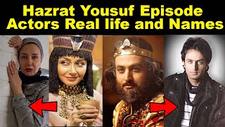 Hazrat Yousuf Episode Actors Real Life and Names  