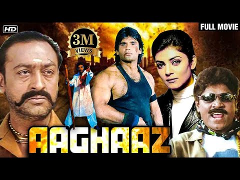 Aaghaaz | Full Movie | Suniel Shetty | Sushmita Sen| Superhit Bollywood Action Movie