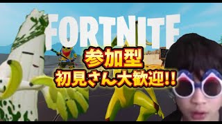 クリぼっち集まれ！初見さん大歓迎#フォートナイト#fortnite #フォトナ#shorts