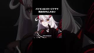 パイモンはスネージナヤで死ぬのかもしれない｜原神
