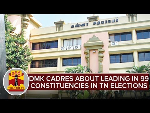 DMK Cadres About Leading in 99 Constituencies Of TN Elections 2016