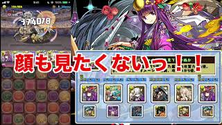 【パズドラ】究極正月ヨミなら裏闘技場なんてお、お散歩レベルだから！