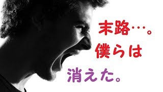 「僕らのスカイウォーズpart17」　takusonとkenkenで送る酷く悲しいSkywars   。