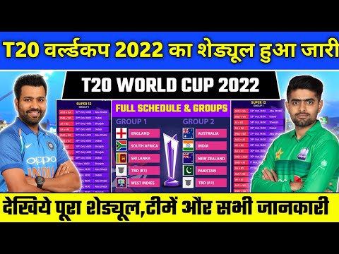 T20 World Cup 2022 - Starting Date,Schedule,Hosting Country & Teams | ICC Mens T20 World Cup 2022
