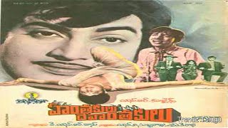 #Hanthakulu Devanthakulu Full Movie హంతక�