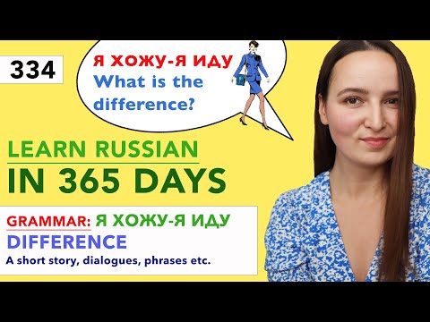 🇷🇺DAY #334 OUT OF 365 ✅ | LEARN RUSSIAN IN 1 YEAR