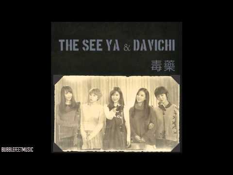 The Seeya (더 씨야) - 독약 (Poison) (Feat. Lee Hae Ri 해리 of Davichi 다비치) (Full Audio)