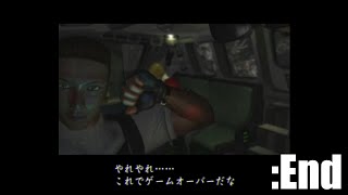 【まったりプレイ】ディノクライシス Vol.End【PS1】