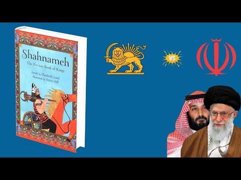 the Epic of Iranian people | Ferdowsi Shahnameh
