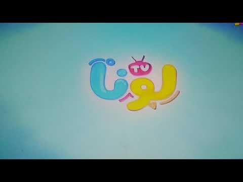 Luna TV Logo Effects and Other stuff we