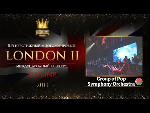 GTLO-0501-0096 - Коллектив "Эстрадно-симфонический оркестр" - Golden Time Online London 2019