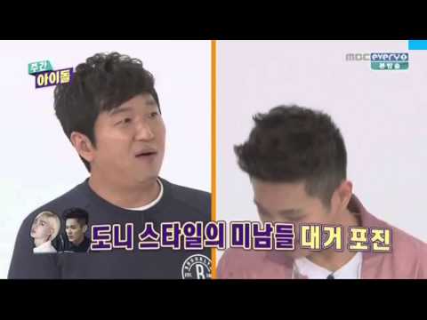 Dony fanboys over UNIQ Yibo & Wenhan  [Weekly Idol150617] "wo ai ni"