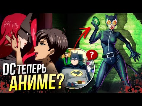 Трейлеры Женщина-кошка: Охота