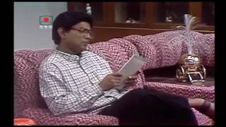 Shohochor সহচর Bengali natok Afzal Hossain, Momtazuddin Ahmed video