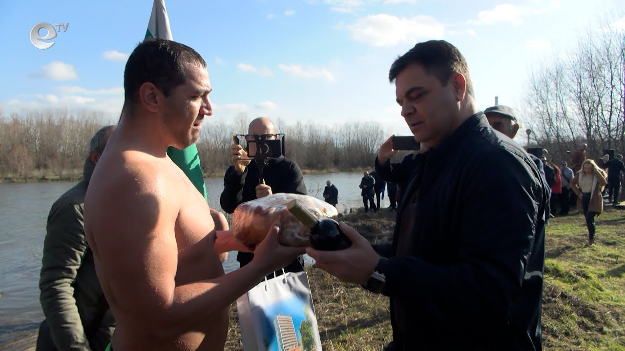 35-ма смелчаци скочиха за кръста във водите на река Марица в Димитровград