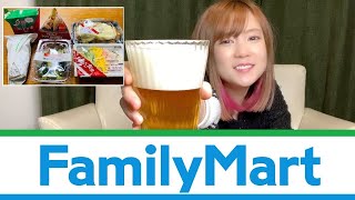 【晩酌】ファミマのおつまみだけで女1人で宅飲み【コンビニめし】