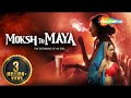 Moksh To Maya The Beginning Of An End Full Movie Bidita Bag Meghna Malik Neeraj Bhardwaj