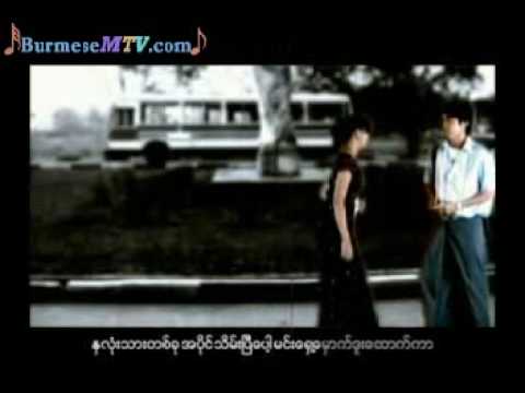 Mhaw Lint Yin Yuu - LinYar and DeeLay