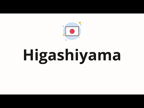 How to pronounce Higashiyama