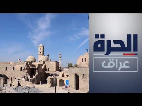 شاهد بالفيديو.. نينوى.. مراحل متقدمة في إعمار كنيسة الساعة اللاتين