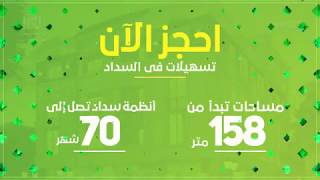 ميني كمبوند 