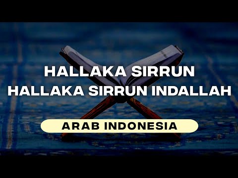 Hal laka sirrun indallah - Syeikh Mishari Rasyid Al Afasy