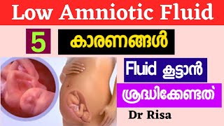Compications of Pregnancy|Low Amniotic Fluid Malayalam|Tips To increae Mniotic Fluid level