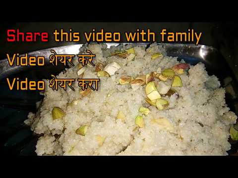 Fasting Recipe Sheera Upvaas Dish Marathi Cooking Channel Video