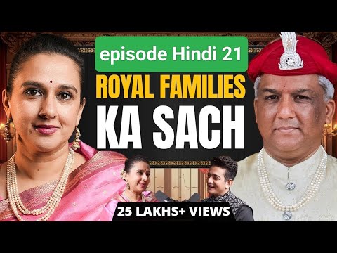 REAL Maharani Ka Pehla Podcast - Royalty Ki Untold History Aur Secrets Ft. Radhikaraje Gaekwad #TRS