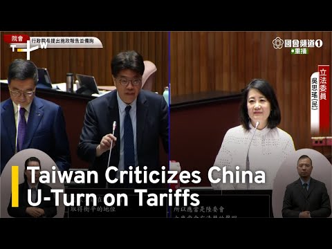 China's ECFA Tariff Change a Political Maneuver, Says Minister | TaiwanPlus News