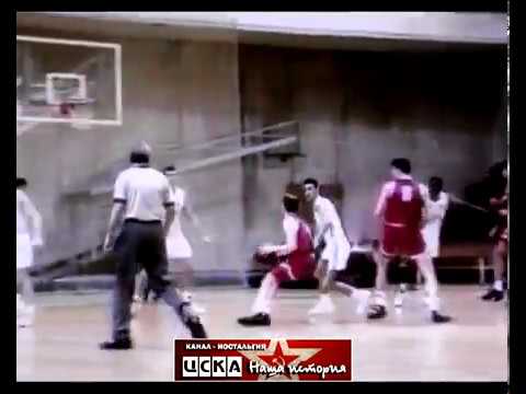 1993 CSKA (Moscow) - Efes Pilsen SK (Turkey) 87-96 European Cup, group stage