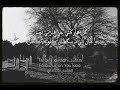 Gul Har Khuni Je Qabar Ty Enden New Sindhi Song Sindhisadsong Whatsappstatus Sindhi Sufism