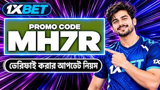 1xbet Promo Code 2026 / Free Boost 1xbet For Registration / How To Create 1xbet 