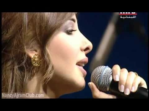TÉLÉCHARGER NANCY AJRAM YA TABTAB TABTAB TÉLÉCHARGER NANCY AJRAM YA