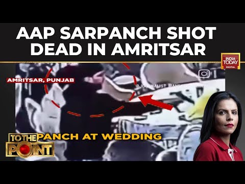 AAP Sarpanch Jarnail Singh Shot Dead At Amritsar Wedding; Gangsters Claim Responsibility