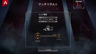 【APEX】キャラメルベニー