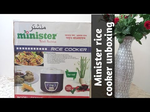 মিনিস্টার রাইস কুকার এর দাম কত ২০২৪ | Minister Rice Cooker Price In BD