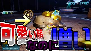 【ピクミン４】可愛い顔のくせに硬い甲羅だしセンサーが狂う・・・