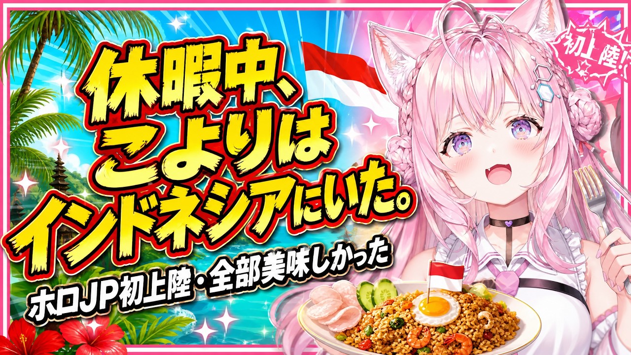 YouTubeサムネイル