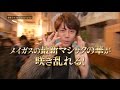 マジシャン メイガス ３つのボールが魚に Three Balls Transform To A Fish By Magician