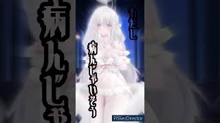 あの子とどっちにするの？💢 #shorts