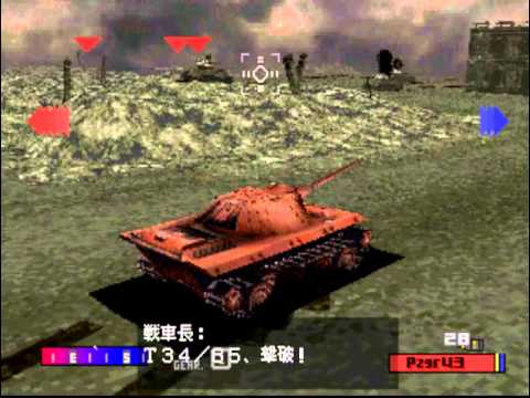 panzer front playstation 1